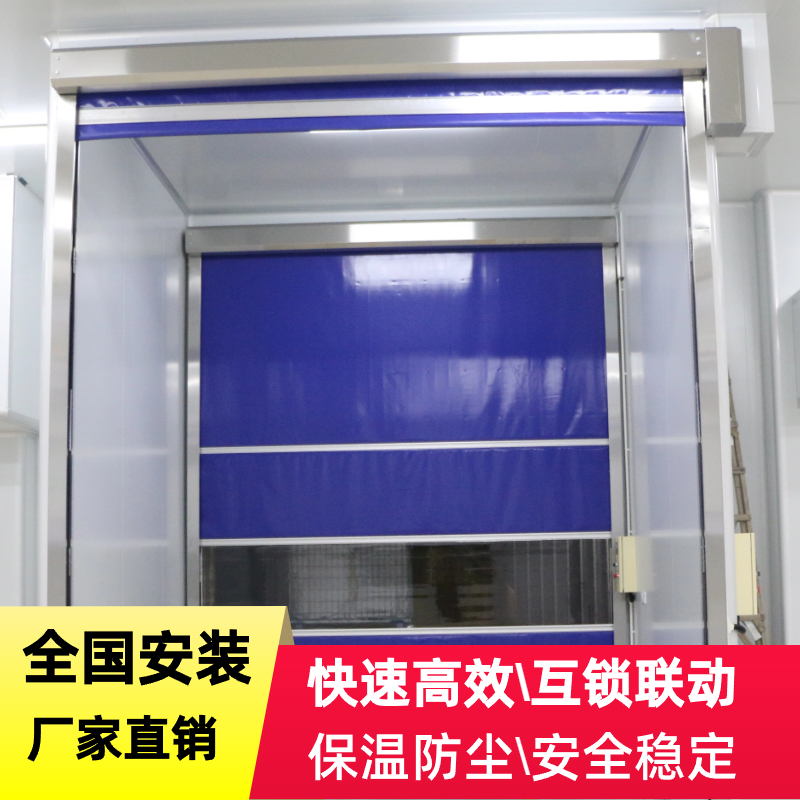 月餅點(diǎn)心潔凈室工程快速卷簾門